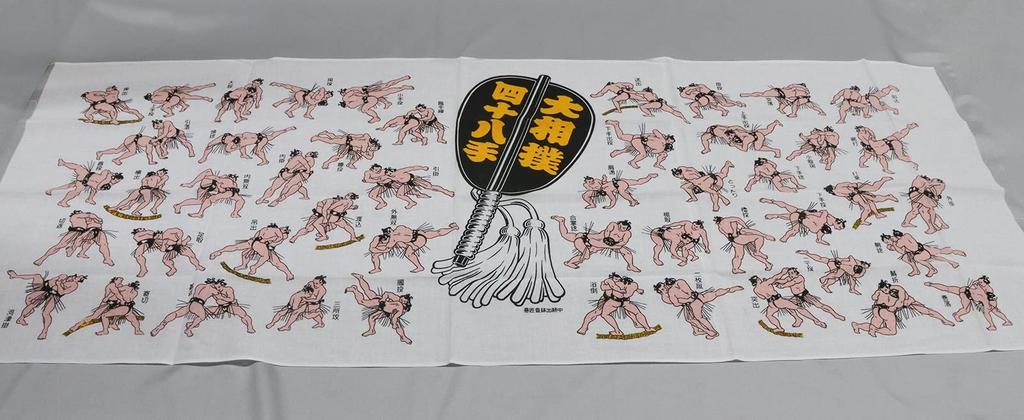 Castle Enterprise Made In Japan Sumo Tenugui Hand Towels, 20-Pack (Commercial Use)