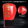 CYFIE Kick Karate and Boxing Punching Gloves for Mixed Martial Stress Set of 2 Mitts, Gloves, 8oz, Hitting, Arts, Relief, Beginners,