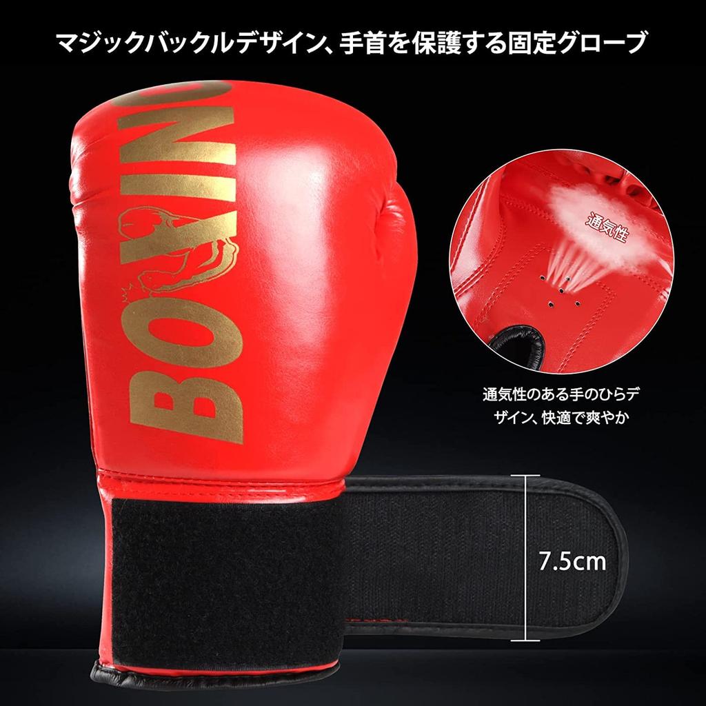 CYFIE Kick Karate and Boxing Punching Gloves for Mixed Martial Stress Set of 2 Mitts, Gloves, 8oz, Hitting, Arts, Relief, Beginners,