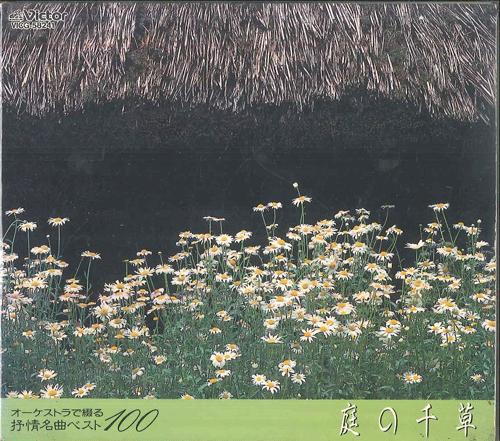 CD STRINGS EMANON Best 100 Lyrical Masterpieces for O VICG58241 VICTOR 1996 Japan Classical Used