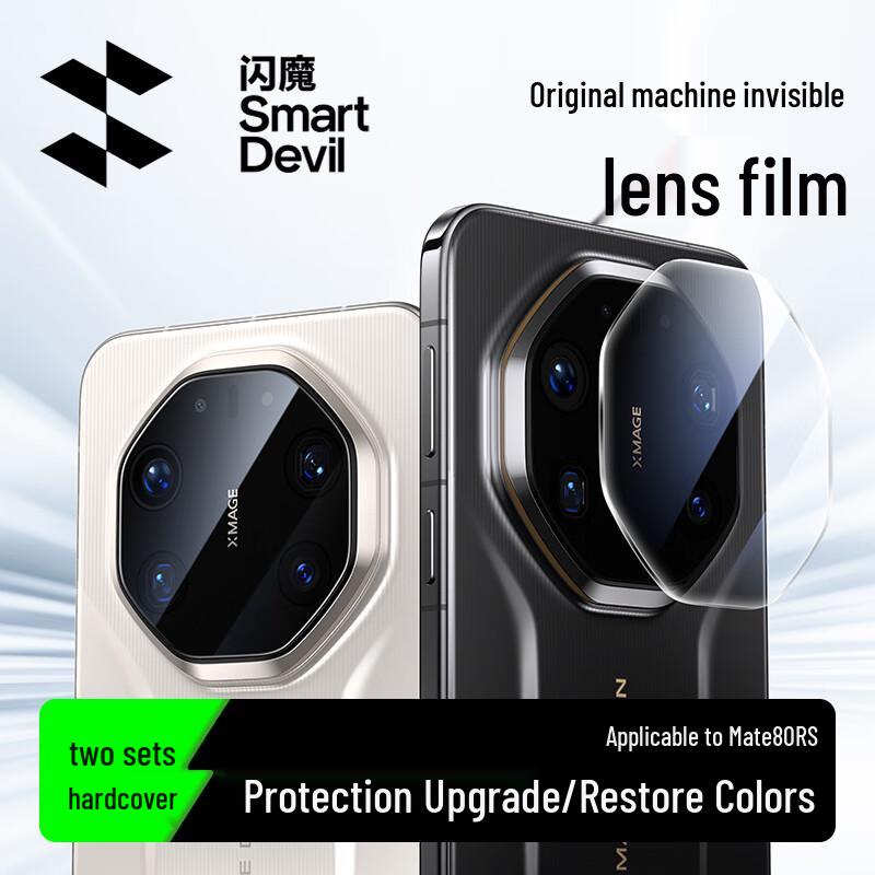 SmartDevil Huawei Phone Screen & Camera Lens Protectors