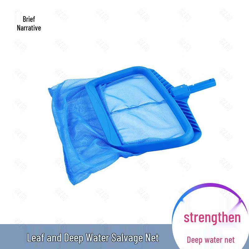 Deep Water Pool Skimmer Net