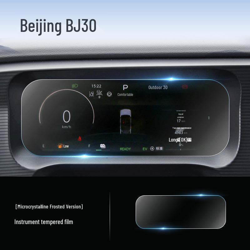 Beijing BJ30 Central Control Screen Protector - Tempered Film