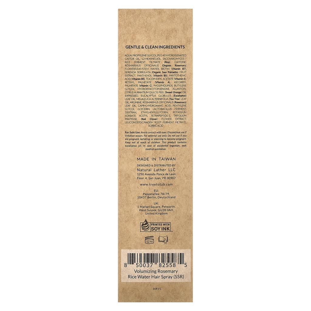 Volume Boost Rosemary Rice Water Hair Spray, 100Ml(3.4Fl Oz)