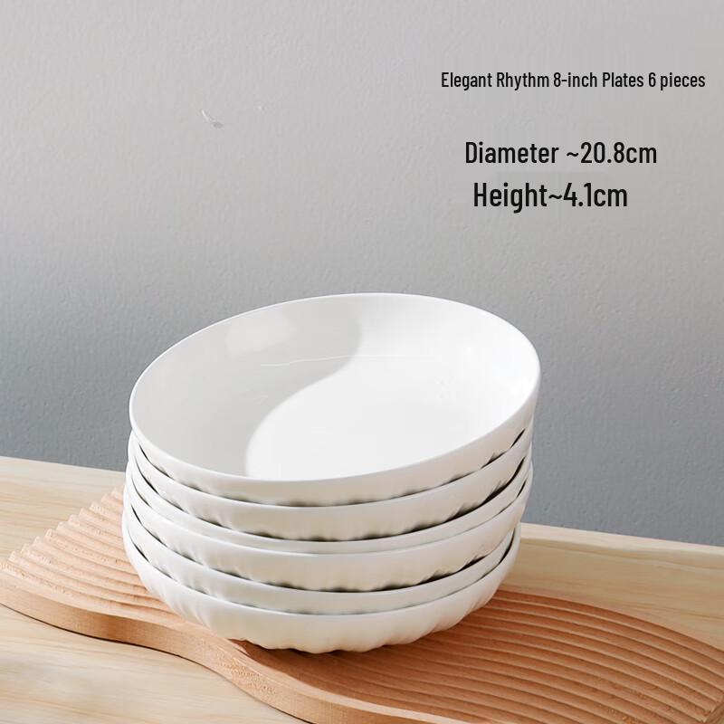 Zhaoran Minimalist 8-inch White Ceramic Deep Plate Set
