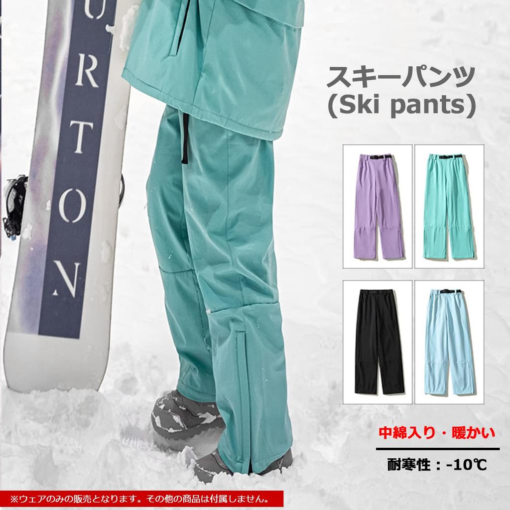 R U R Snowboarding Top and Bottom Ski Snowboarding Water Cold Heat Playing In the Snow Size Casual Outer Jacket [Cos U] Women's Wear, Set, Wear,