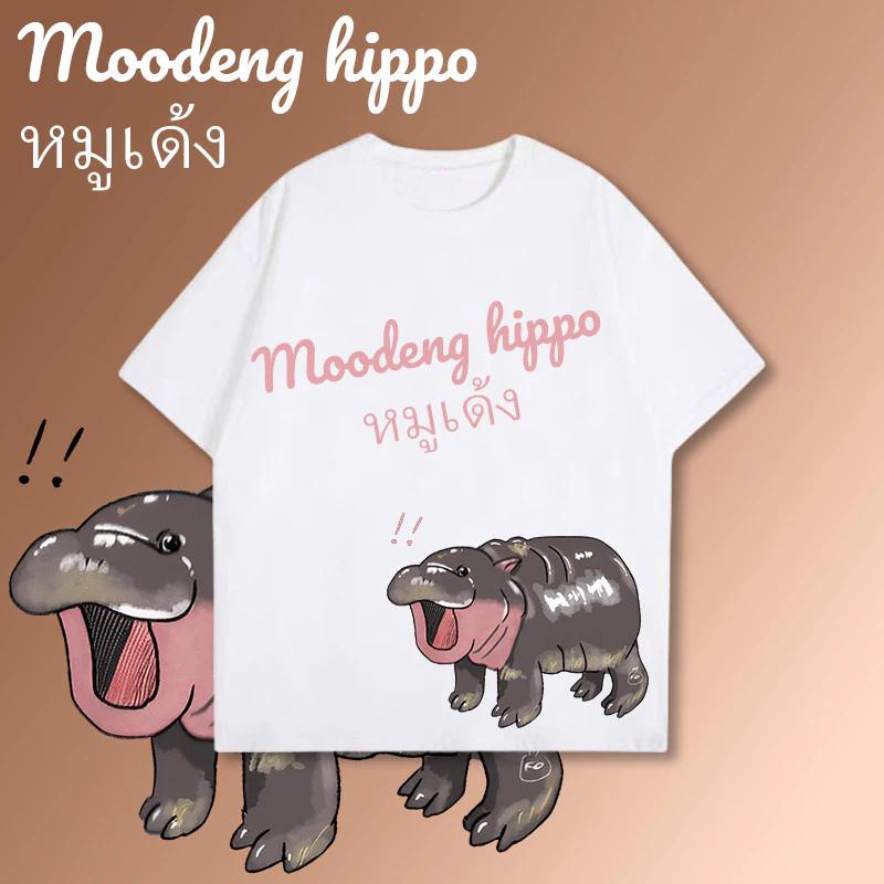 

Футболка Moo Deng Tiny Baby Hippo Star Thailand Cute Pygmy Hippo Unisex для мужчин и женщин с принтом и круглым вырезом 5XL