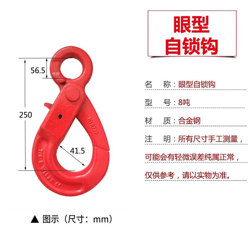 Chuyu Xin 2-Ton Self-Locking Swivel Eye Safety Hook легированной стали