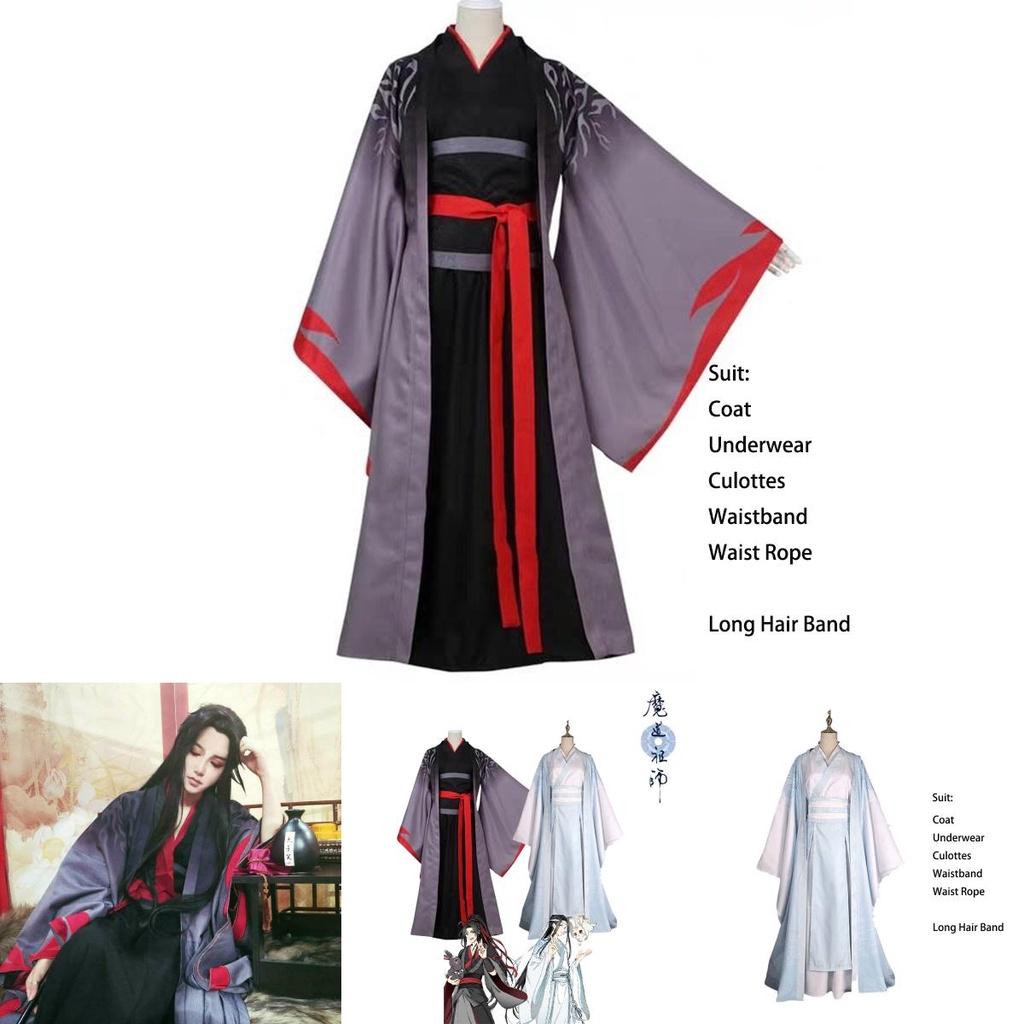 Grandmaster Of Demonic Cultivation Wei Wuxian Lan Wangji Cosplay Costume