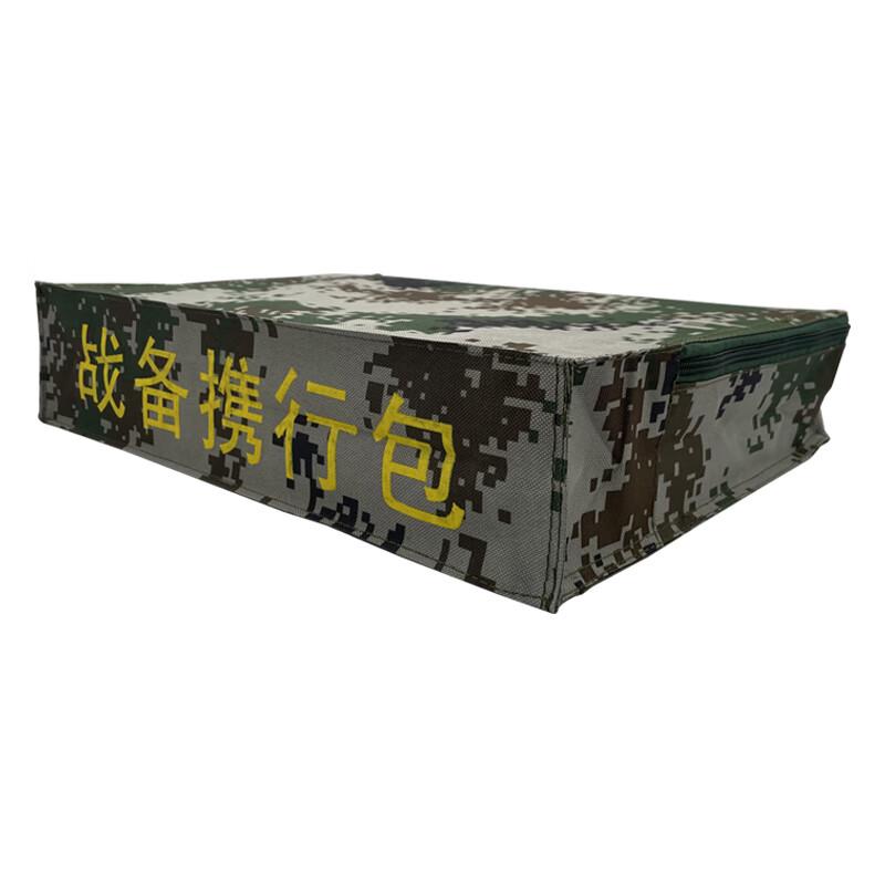 

Snow Peak Fox Waterproof Camouflage Tactical Storage Bag