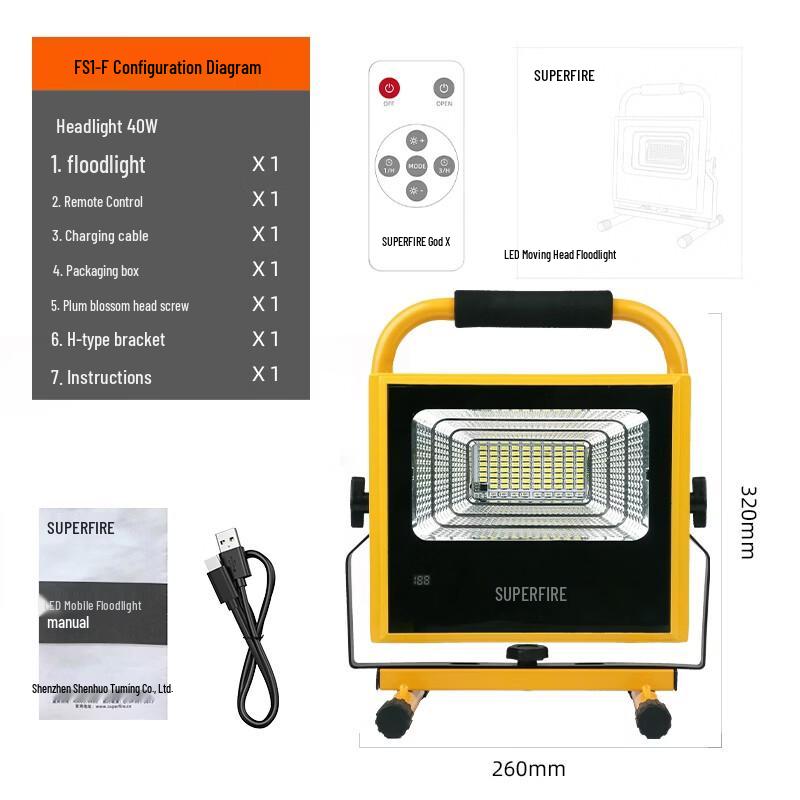 SupFire Portable Rechargeable LED Floodlight