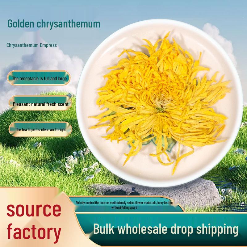 Huangshan Golden Silk Yellow Chrysanthemum High Mountain Tea - One Flower Per Cup, Health Tea, Premium Quality Chrysanthemum.