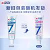 Professional Rapid Relief Sensitive Toothpaste