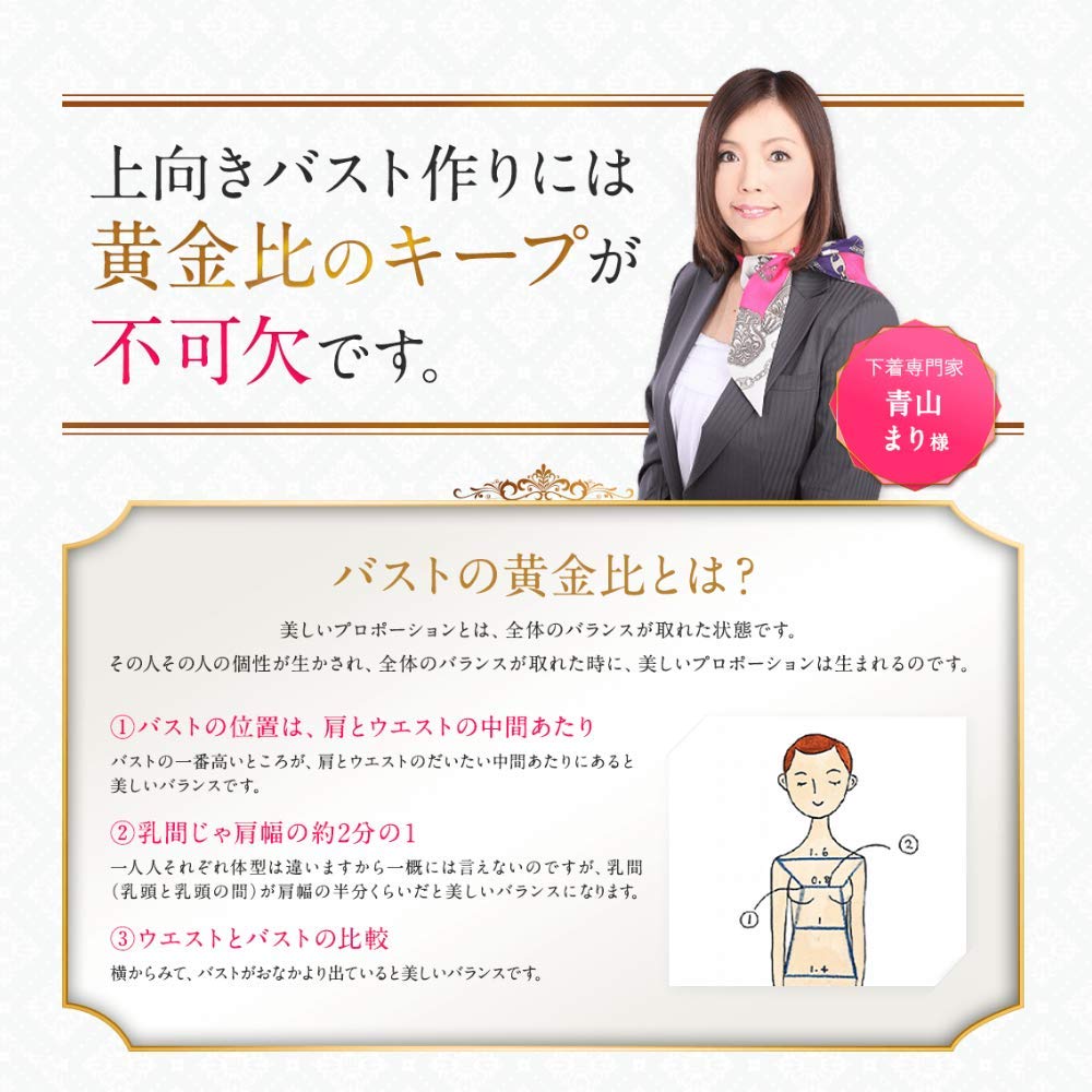 Breast Enhancing Corrective Size Cellnote Night Beautiful Bust Soft and Comfortable [Night Bra, Bra, Bra L] Bra, Enhancement, Wireless,