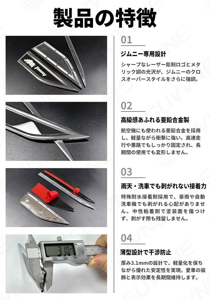 SUVVNE Emblema Metallico Parafango Laterale Carrozzeria Metallo Parafango Laterale Metallo Esclusivo JIMNY 3D Aerodinamico Incisione Laser Sportivo Zinco Sportivo Esterno Senza Portiera Facile Fai da Te