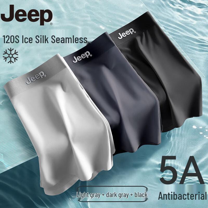 

Jeep Men s Ice Silk Seamless Boxer Briefs 3XL