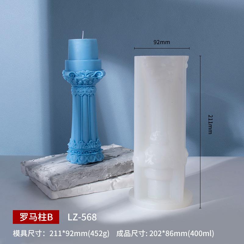 Relief flower cylinder candle silicone mold vine flower column Roman column concrete cement Rattan cylinder gypsum resin mold
