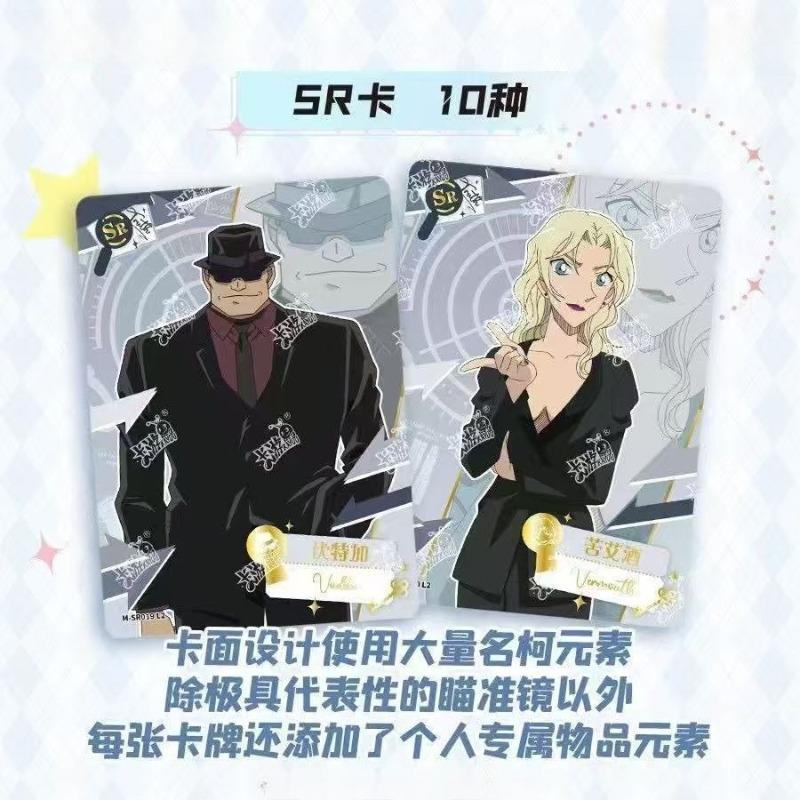 Official Detective Conan ShadowSeeking Pack Second Wave Cards Cartoon Jimmy Kudo Collectible Cards Anime Merchandise
