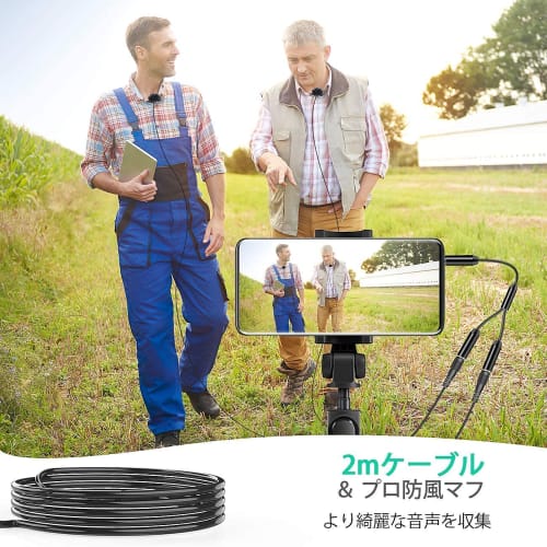 AGPTEK Lapel Microphone, Clip-on Microphone, Condenser Microphone, Omnidirectional Mini Microphone, Includes 4-Pole Type-C/3-Pole Adapter, Smartphone