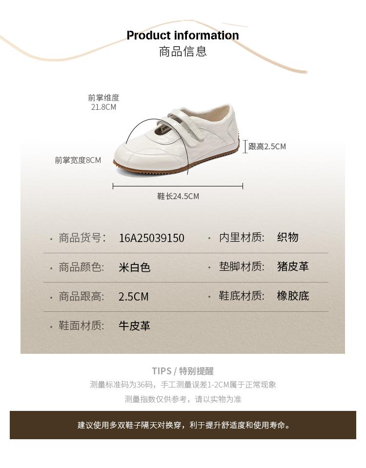 [Cowhide] French Style Double Strap Retro German Training Shoes