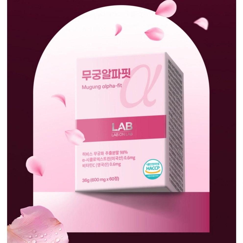 Lab on Lab Mugung Alpha Fit, 60 Tablets, Pack of 2 - Premium Korean Herbal Supplement for Enhanced Vitality