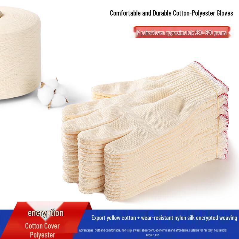 Molona Yellow Cotton Work Gloves