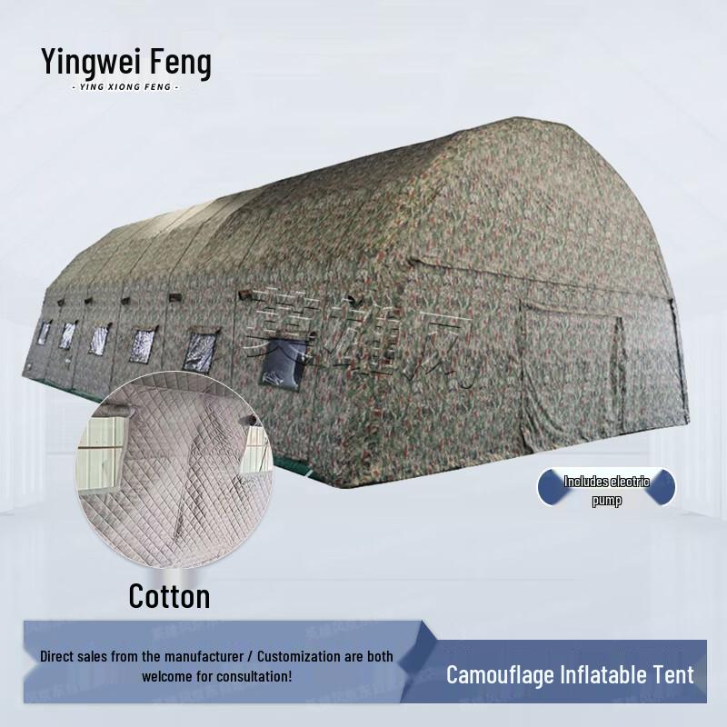 Portable Camouflage Inflatable Field Tent