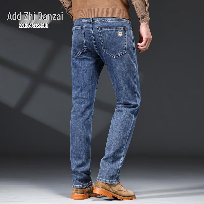 Zengzhi Men's Casual Slim-Fit Jeans