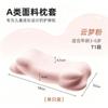 Kids Cloud-Shaped Memory Foam Pillow Spine Neck Support 32x58cm Medium Firmness Ages 3