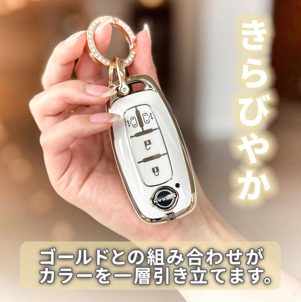 SKYBELL Key Case, Nissan Key Cover, Serena C28, Compatible with Nissan, Sliding Door, Intelligent Key, Smart Key, Key Case, Black