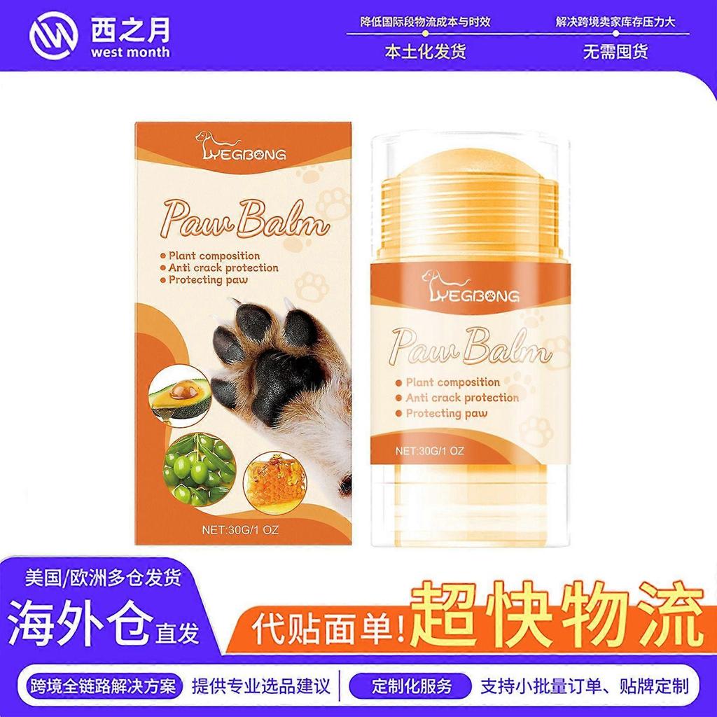 Pet paw cream cat and dog paws moisturizing care hydrating nourishing pet paw cream 30g