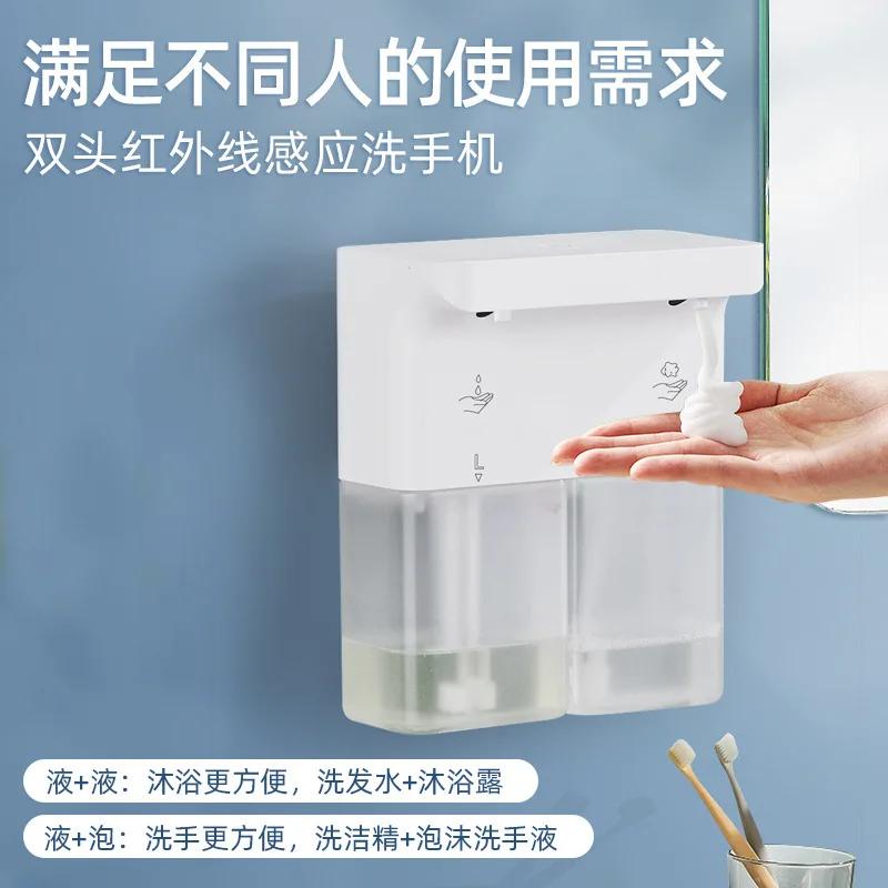 DurableAutomatic Soap Dispenser Double-head Induction Kitchen Detergent Bathroom Nail-free Wall-mounted Body Wash Shampoo Dispen