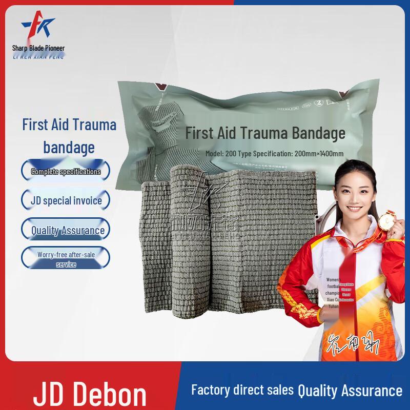 Blade Pioneer First Aid Trauma Bandage