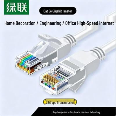Ugreen Cat5e Gigabit Ethernet Cable