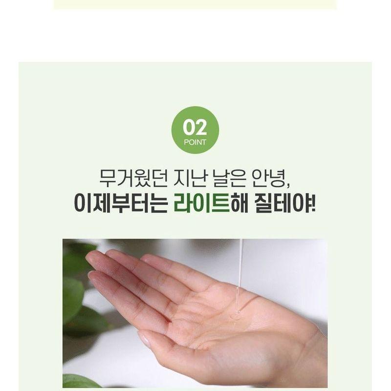 Graymelin Green Light Cleansing Oil