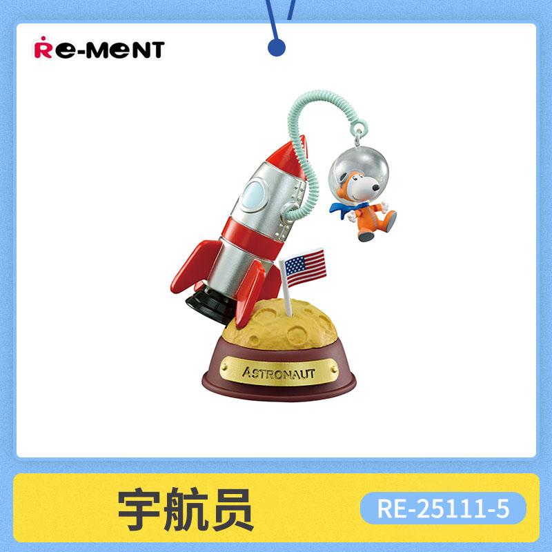 Re Ment  Peanuts Anime Snoopy SWING ORNAMENT Surfing Piano Action Figure Model Toys Collectible Ornaments For Kids Gift