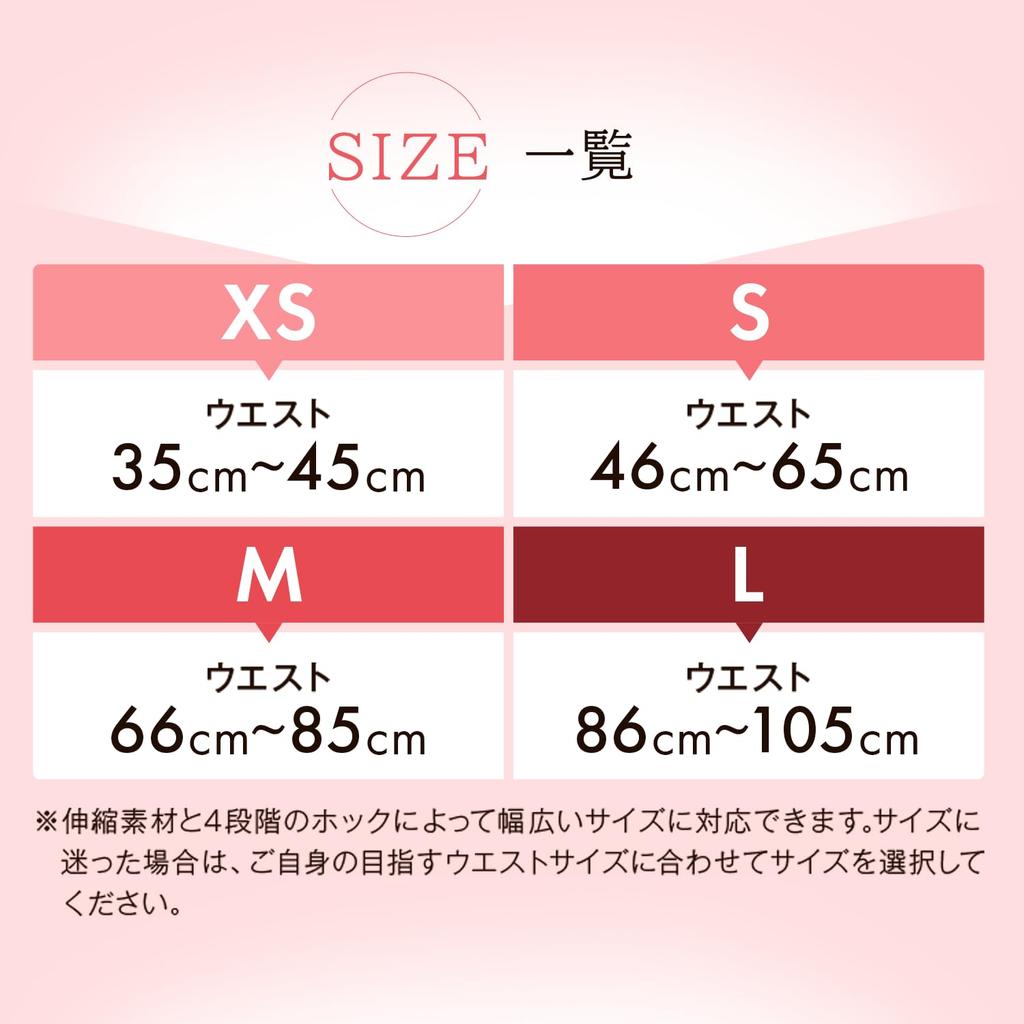 Princess Slim Compression Waist Corset Shapewear for Waist and Posture Authentic Product Corset, Cincher, Diet, Black, Improvement, (1, Black, Small)