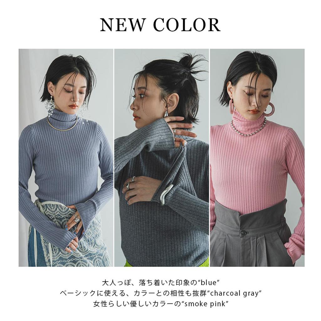 Yumetenbo Long Sleeve Colorful Rib Turtleneck Knit Top for Women In Their 30s, 40s, and 50s. Long Sleeves, Fall, Spring, and Winter.