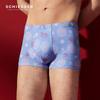 Shuya Yu Yin Series Men's Cooling Boxer Briefs