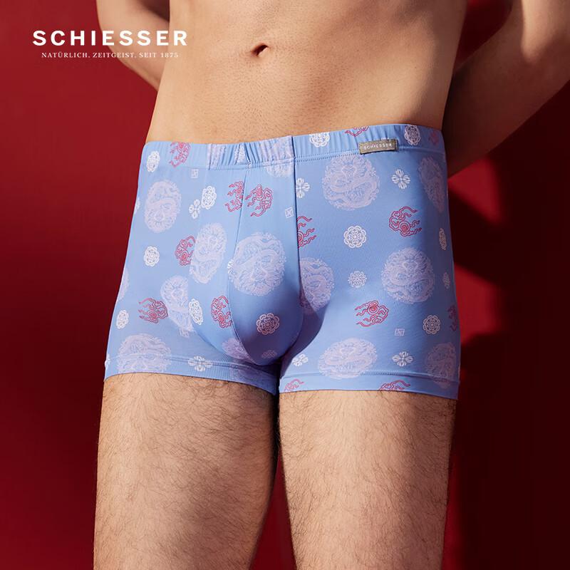 Shuya Yu Yin Series Men's Cooling Boxer Briefs