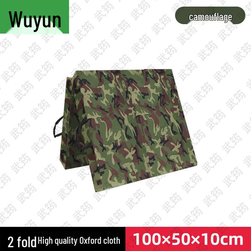 Wujun Camouflage Fitness & Gymnastics Mat