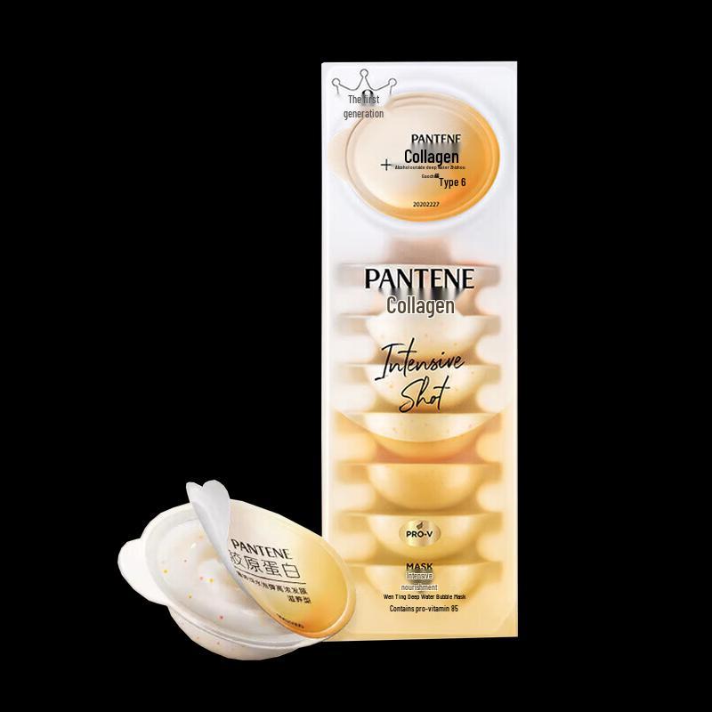 Pantene Collagen Hair Mask Deep Conditioning Treatment