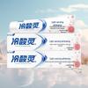 Leng Shuang Ling Whitening Anti-Sensitivity Toothpaste