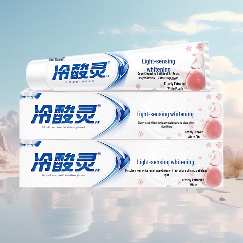 Leng Shuang Ling Whitening Anti-Sensitivity Toothpaste