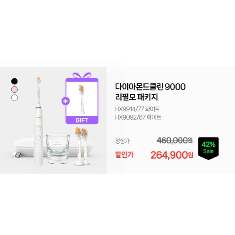 Philips I9000 Series Electric Shaver Dark Slate X9002 20