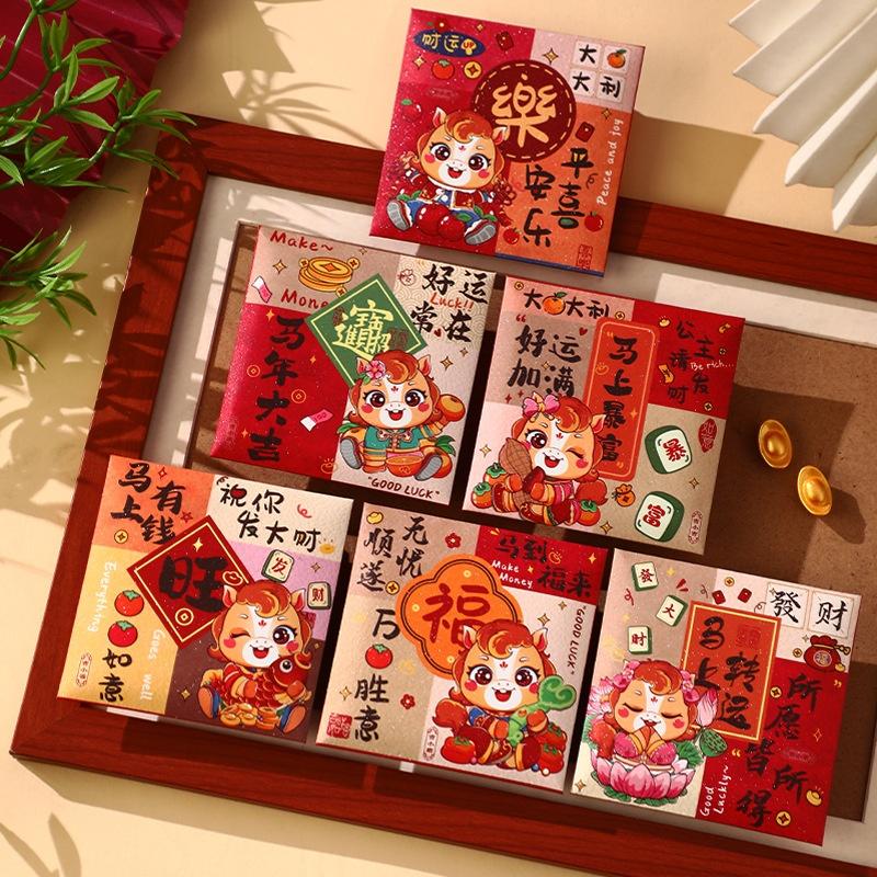 6Pcs Paper 2026 Horse Year Red Envelope Mini Cartoon Lucky Money Bag Traditional Blessing Red Pocket Marriage Celebration