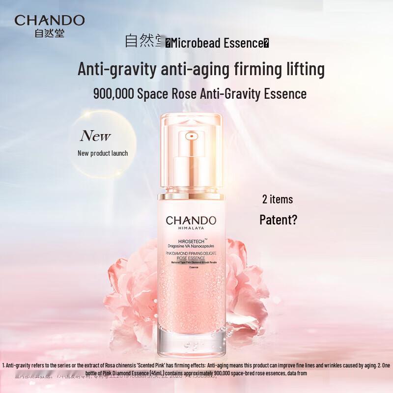 

CHANDO Pink Diamond Firming Rose Serum