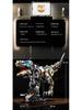 13087 Mechanical Tyrannosaurus Rex Blocks - Compatible with Lego, Educational Dinosaur Toy for Kids