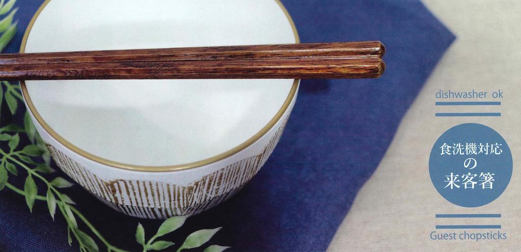 Tanaka Hashiten 5 Handskurna Ätpinnar, 5-delars Set, Nej. 070384, Färger, 22,5 cm