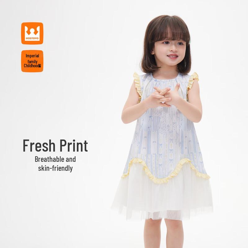 Girl s Sweet Printed Mesh Vest Dress 120